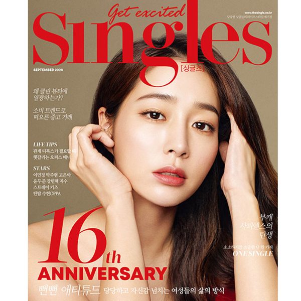 싱글즈 | SINGLES 2020-9 [ YUN DUJUN, KANG MINHYUK, STRAY KIDS ] For Cheap