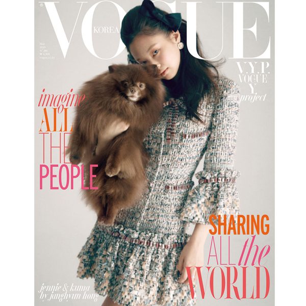 보그 | VOGUE 2020-5 [ JENNIE, WINNER , MOONBIN ] Sale