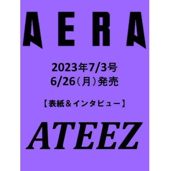 AERA JAPAN 2023-7 [ ATEEZ ] Online Hot Sale - Image 2