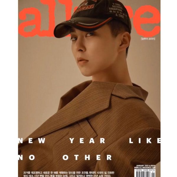 얼루어 | ALLURE 2021-1 [ XIUMIN ] Cheap